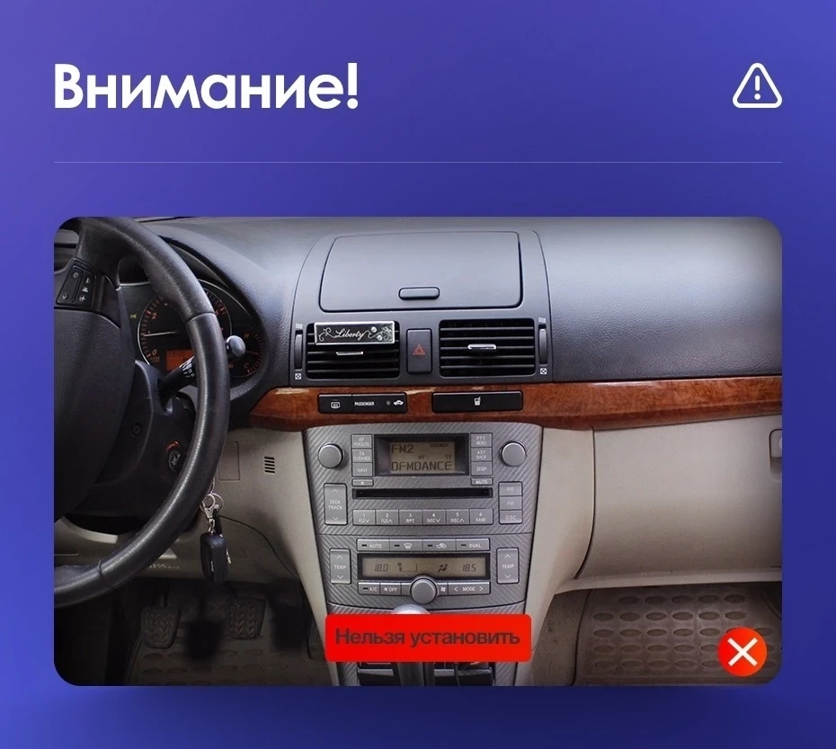Штатная магнитола Teyes CC3 2K 4/32 Toyota Avensis 3 (2008-2015) F1