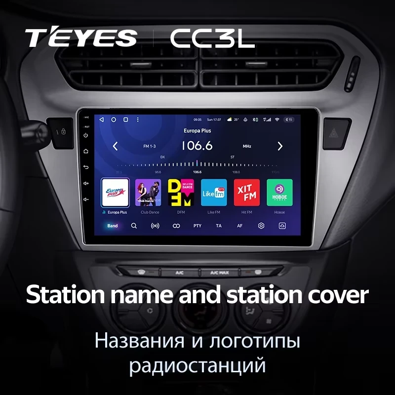 Штатная магнитола Teyes CC3L 4/64 Citroen C-Elysee (2012-2016) F2