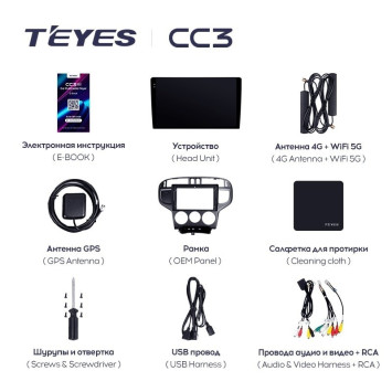 Штатная магнитола Teyes CC3L 4/64 Hyundai Matrix (2001-2010)