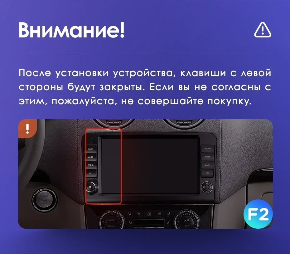 Штатная магнитола Teyes CC3L 4/64 Mercedes-Benz GL-Class X164 (2005-2009) F2