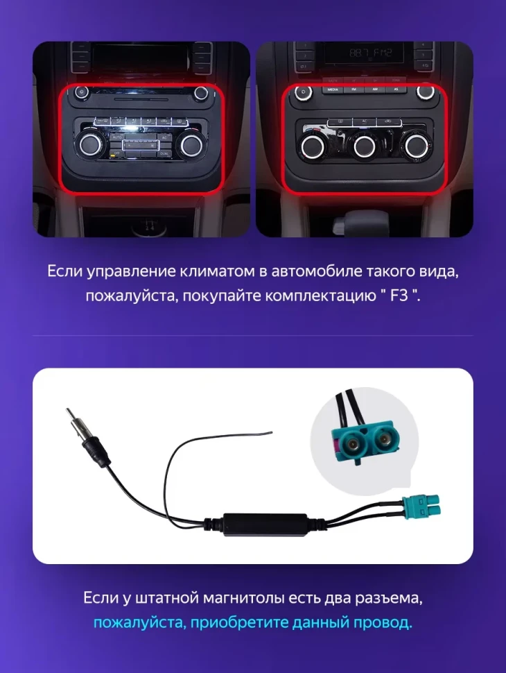 Штатная магнитола Teyes CC3L 4/64 Volkswagen Jetta 5 (2005-2010) F1