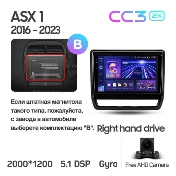 Штатная магнитола Teyes CC3 2K 360 6/128 Mitsubishi ASX (2016-2026) Тип-B Правый руль