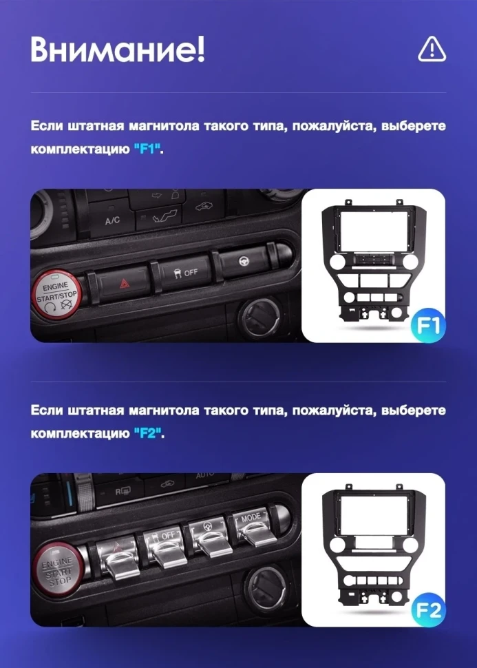 Штатная магнитола Teyes CC3L 4/32 Ford Mustang VI S550 (2014-2023) F2