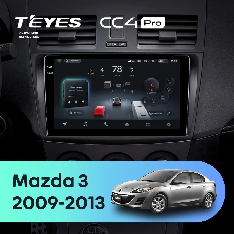 Штатная магнитола Teyes CC4 Pro 12/256 Mazda 3 2 (2009-2013)