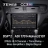 Штатная магнитола Teyes CC3 2K 6/128 Citroen C3-XR (2010-2018) F2