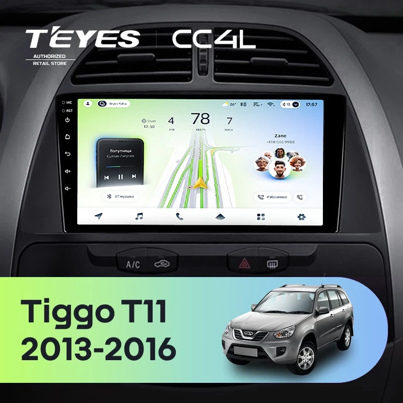 Штатная магнитола Teyes CC4L 6/64 с DTS Chery Tiggo T11 FL (2013-2016)