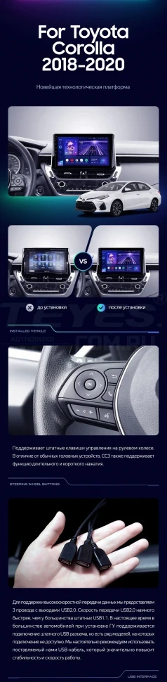 Штатная магнитола Teyes CC3 2K 6/128 Toyota Corolla 12 (2018-2020) Тип-B