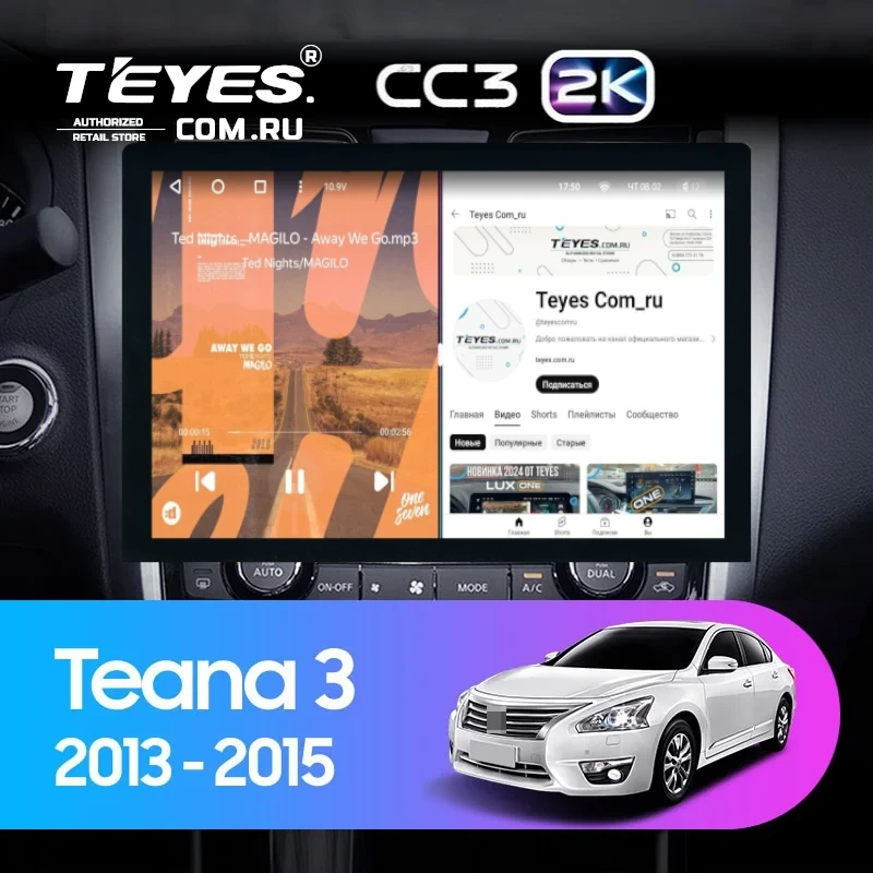 Штатная магнитола Teyes CC3 2K 6/128 Nissan Teana J33 (2013-2015) Тип-B (13")