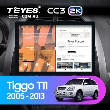 Штатная магнитола Teyes CC3 2K 360 6/128 Chery Tiggo T11 1 (2005-2013) (13")