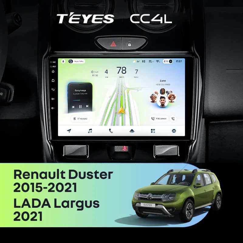 Штатная магнитола Teyes CC4L 6/64 с DTS Lada Largus 2021+ F1