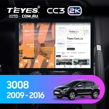 Штатная магнитола Teyes CC3 2K 6/128 Peugeot 3008 1 (2009-2016) F2 (13")