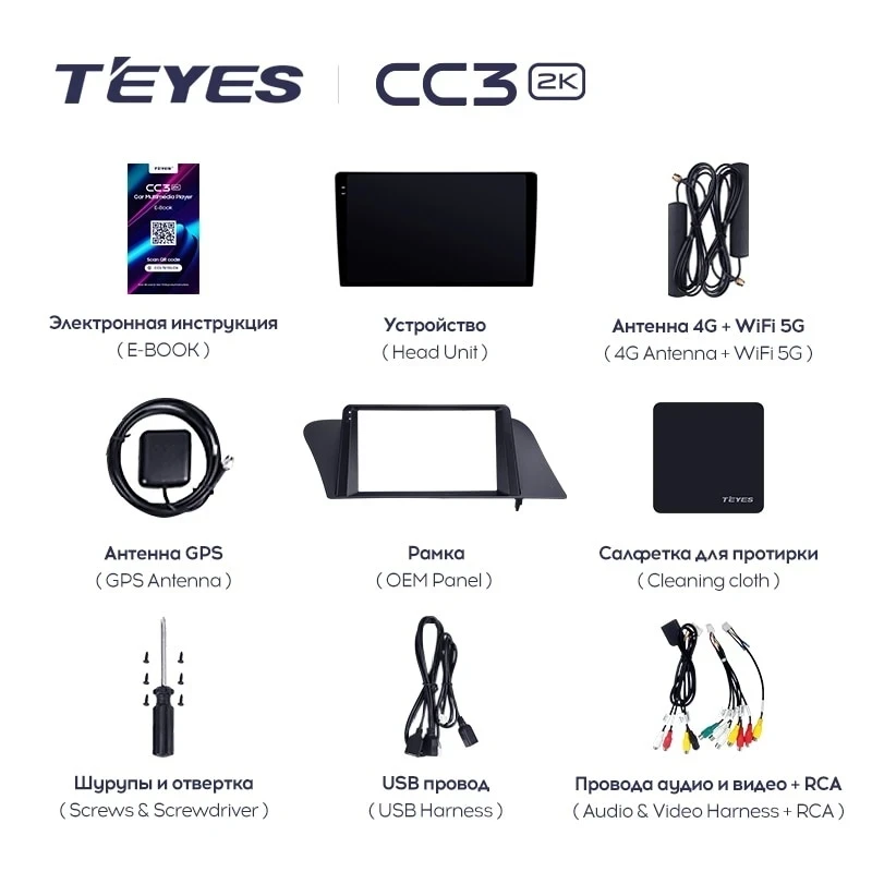 Штатная магнитола Teyes CC3 2K 6/128 Lexus RX270 RX350 RX450h AL10 3 (2008-2015) Тип-B