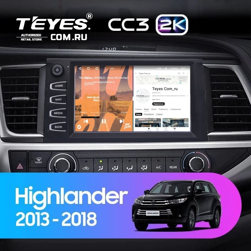Штатная магнитола Teyes CC3 2K 6/128 Toyota Highlander 3 XU50 (2013-2018) F2 с кнопками