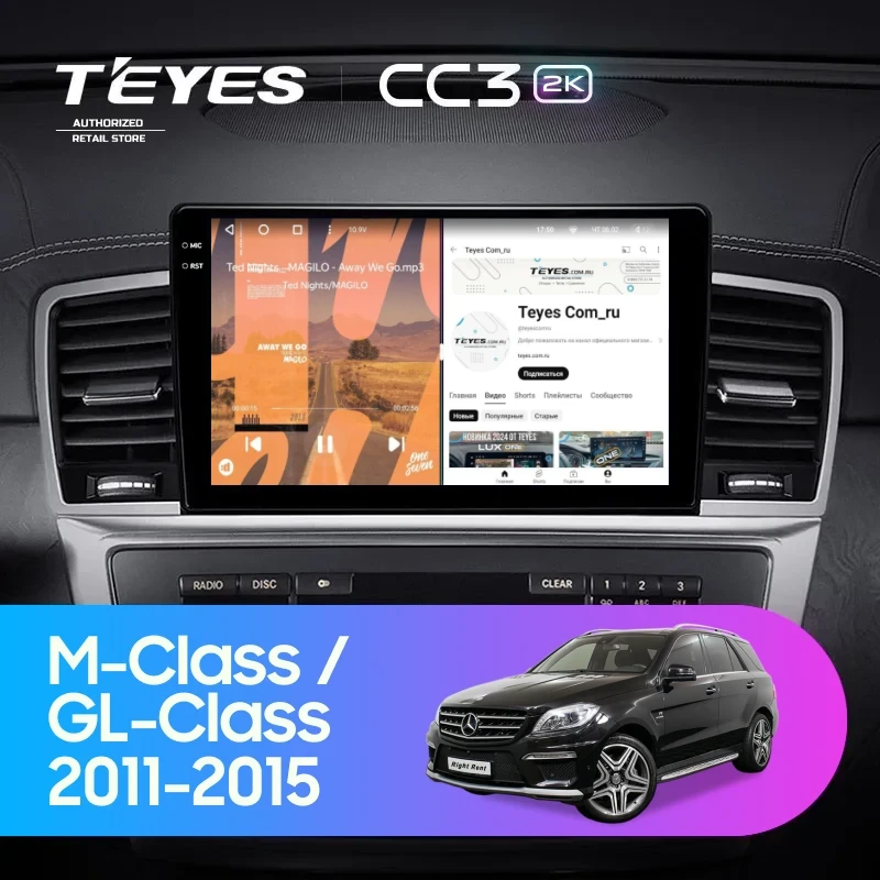 Штатная магнитола Teyes CC3 2K 6/128 Mercedes-Benz GL-Class 2 X166 (NTG 4.5) (2011-2015)
