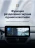 Штатная магнитола Teyes LUX ONE 6/128 Kia Sportage (2018-2019) Тип-A