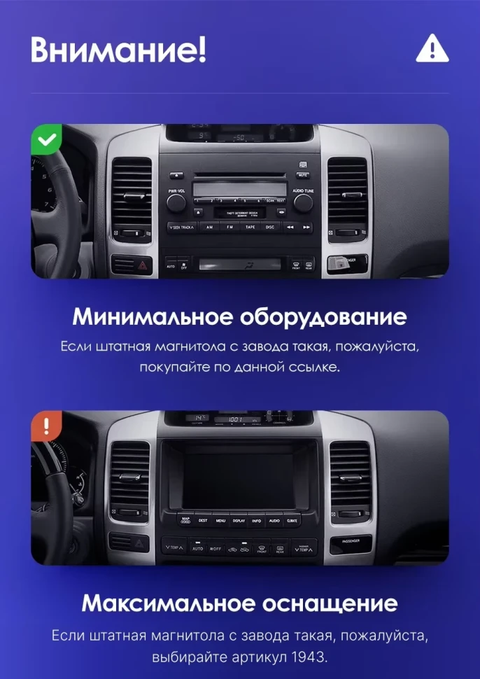 Штатная магнитола Teyes CC3 2K 4/64 Toyota Land Cruiser Prado J120 (2002-2009) F1 Тип-AB