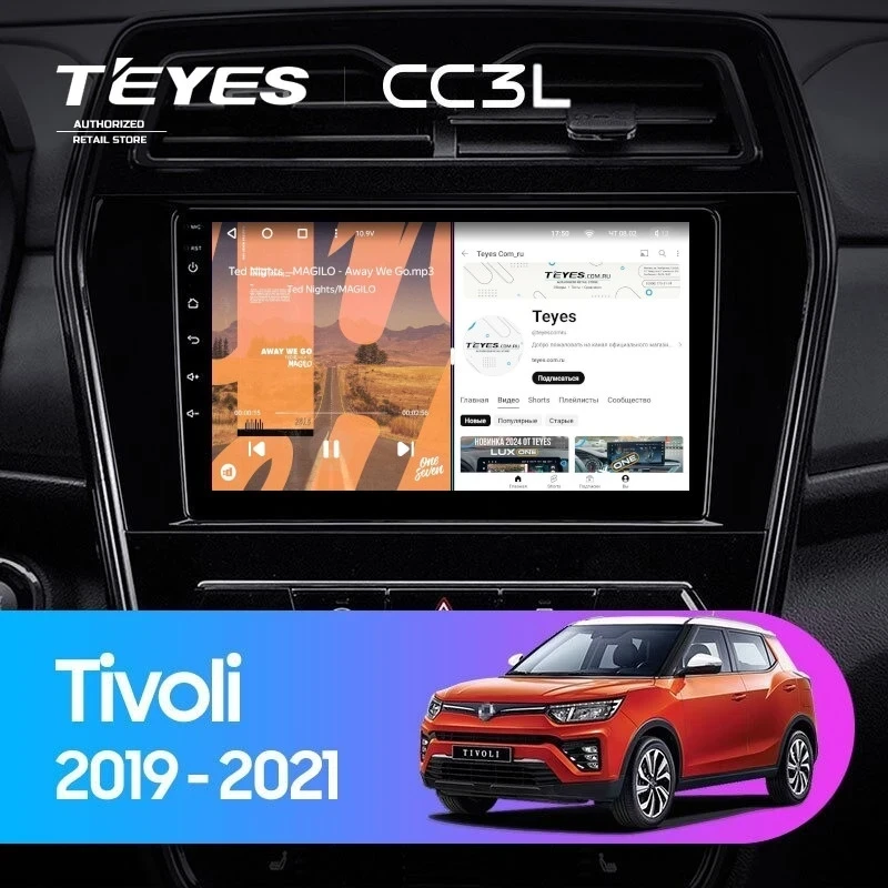 Штатная магнитола Teyes CC3L 4/64 SsangYong Tivoli (2019-2023)