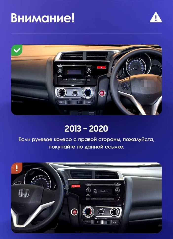 Штатная магнитола Teyes CC3 2K 6/128 Honda Fit 3 GP GK (2013-2020) Тип-B Правый руль