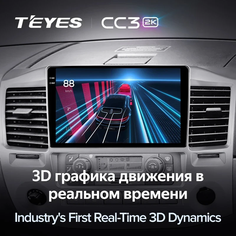 Штатная магнитола Teyes CC3 2K 4/32 для GAZ Газель Бизнес (2010-2022) F3