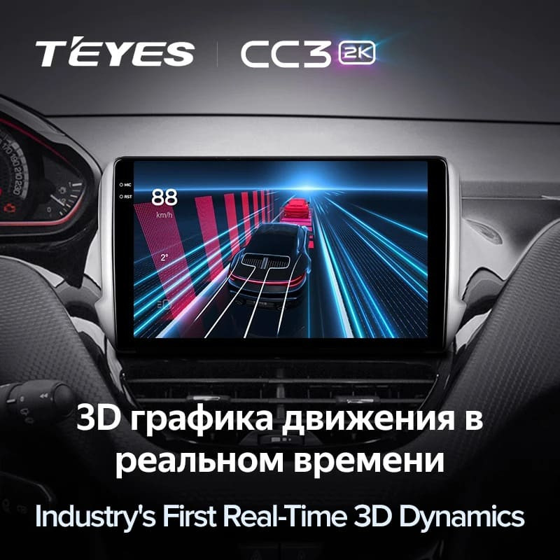 Штатная магнитола Teyes CC3 2K 6/128 Peugeot 2008 (2013-2020)