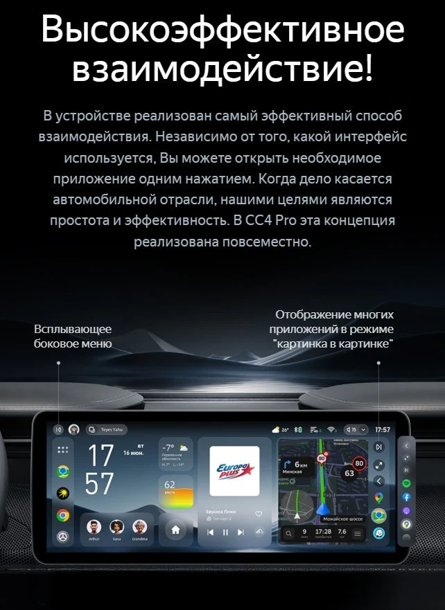 Штатная магнитола Teyes CC4 Pro 12.3" 8/128 Mazda CX-5 (2012-2015) Тип-A
