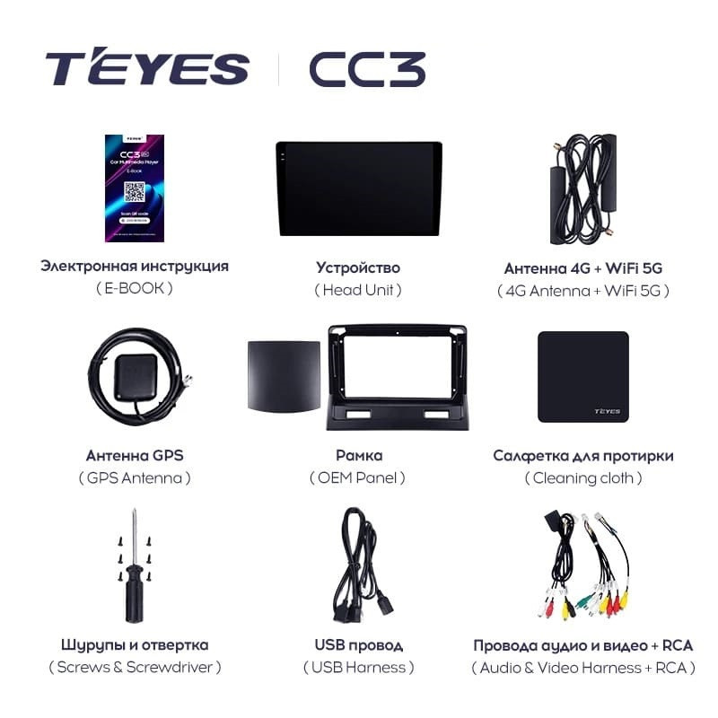 Штатная магнитола Teyes CC3L 4/64 Mitsubishi Galant 9 (2003-2012)