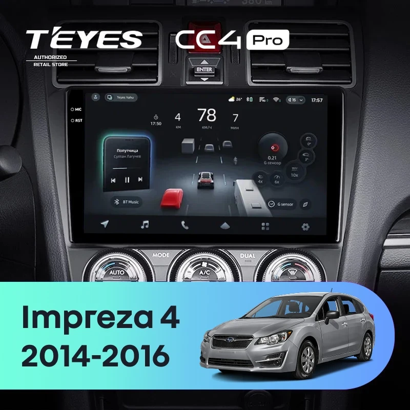 Штатная магнитола Teyes CC4 Pro 8/128 Subaru Impreza 4 (2014-2016)