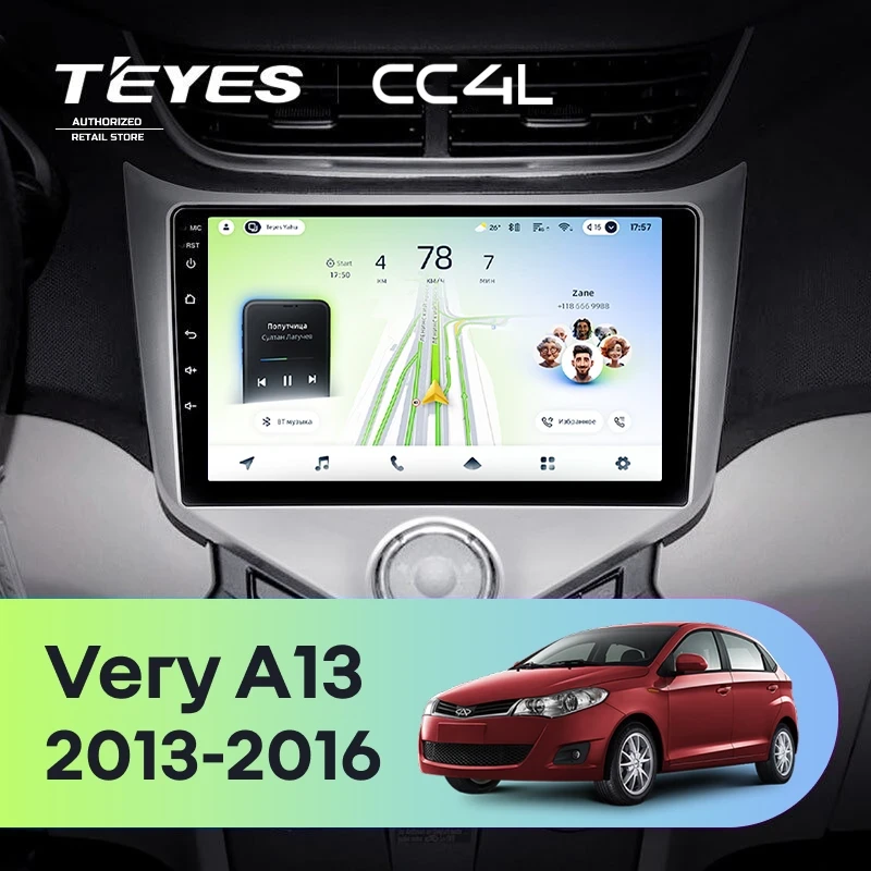 Штатная магнитола Teyes CC4L 6/64 с DTS Chery Very A13 (2013-2016) F1