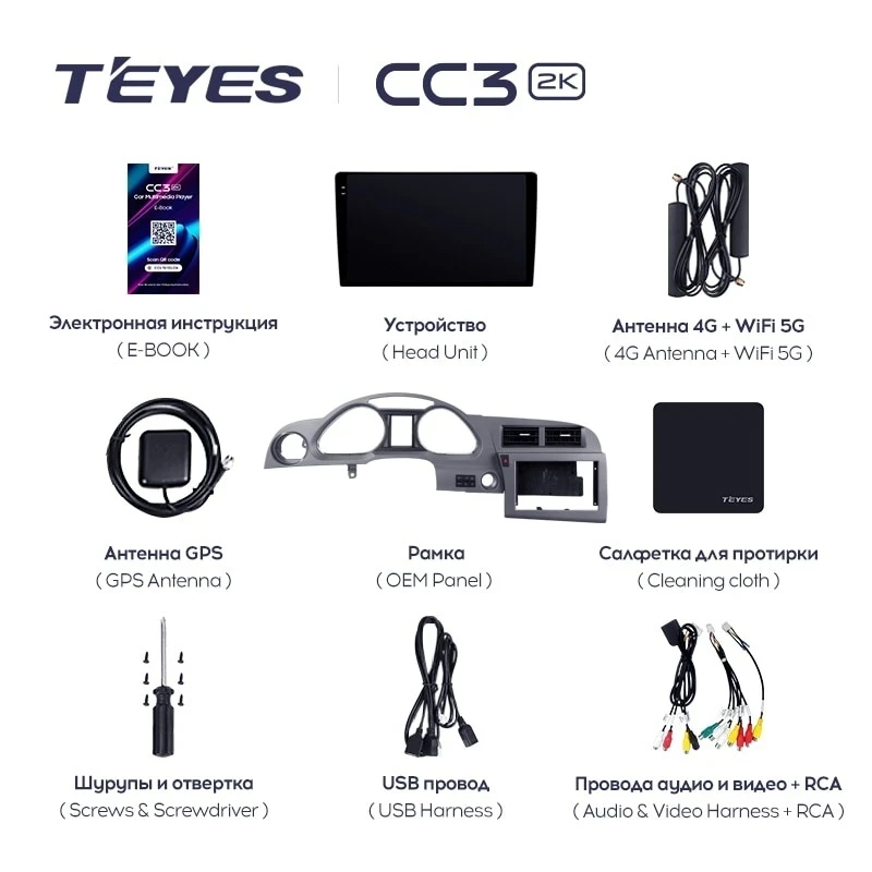 Штатная магнитола Teyes CC3 2K 360 6/128 Audi A6 C6 (2004-2011)