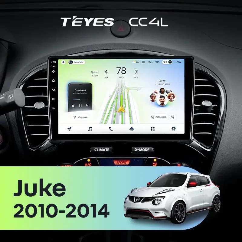 Штатная магнитола Teyes CC4L 4/64 Nissan Juke (2010-2014) Тип-B