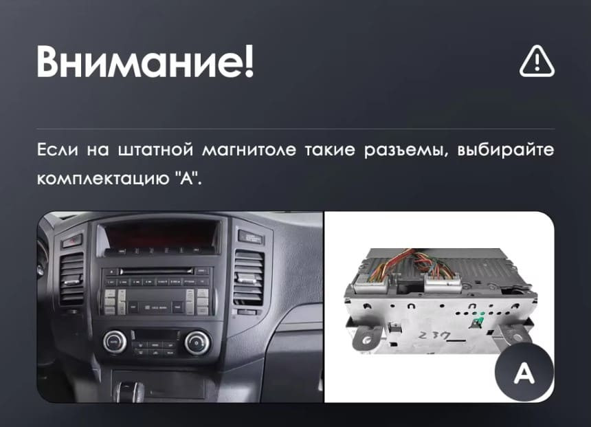 Штатная магнитола Teyes LUX ONE 4/64 Mitsubishi Pajero 4 V80 V90 (2006-2024) Тип-A