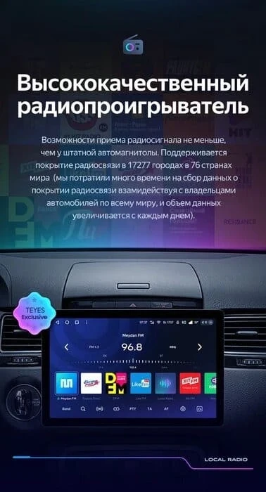 Штатная магнитола Teyes CC3 2K 6/128 Volkswagen Touareg FL NF (2010-2018) (13")