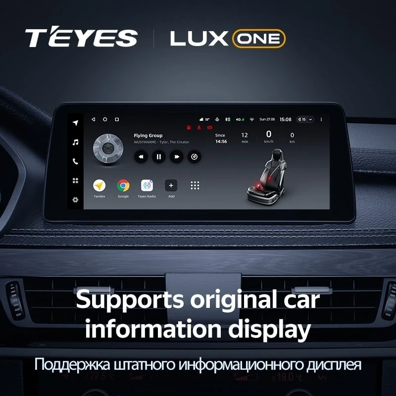 Штатная магнитола Teyes LUX ONE 6/128 BMW X5 E70 (CIC) (2010-2014)