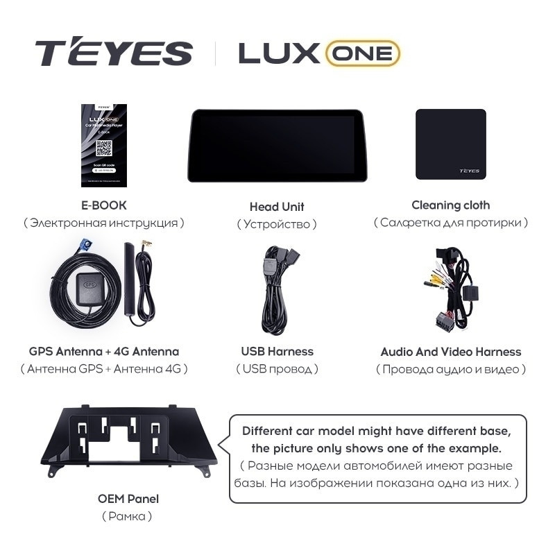 Штатная магнитола Teyes LUX ONE 6/128 BMW X5 E70 (CIC) (2010-2014)