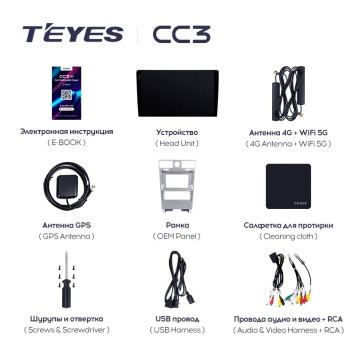 Штатная магнитола Teyes CC3L 4/32 Lincoln Navigator (2002-2006)