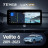 Штатная магнитола Teyes LUX ONE 6/128 Buick Velite 6 (2019-2023) Тип-A