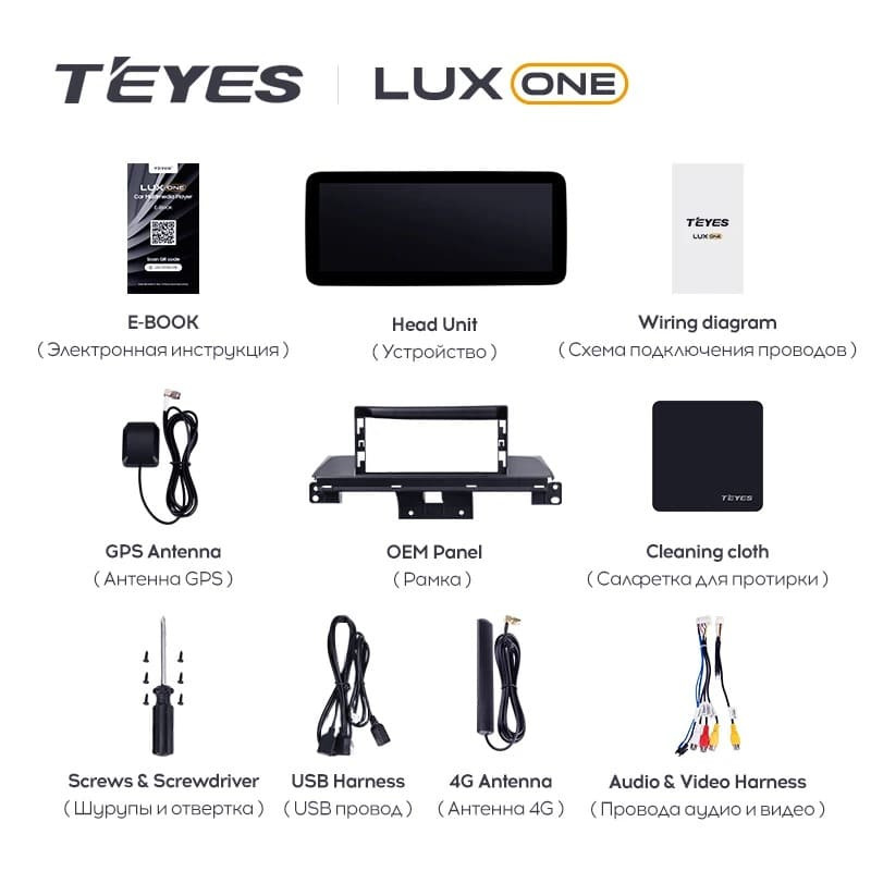Штатная магнитола Teyes LUX ONE 6/128 Buick Velite 6 (2019-2023) Тип-A