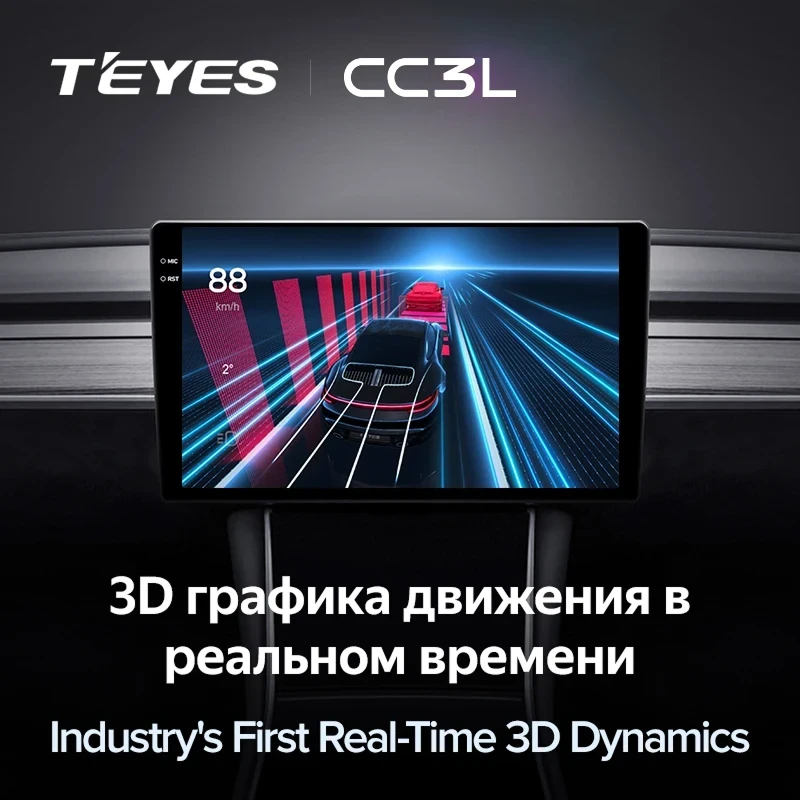 Штатная магнитола Teyes CC3L 4/32 Datsun Mi-Do (2014-2020)