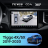 Штатная магнитола Teyes CC4 360 8/128 Chery Tiggo 4X 5X (2019-2020)