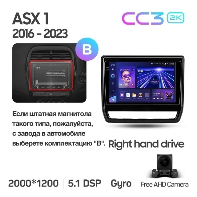 Штатная магнитола Teyes CC3 2K 6/128 Mitsubishi ASX (2016-2026) Тип-B Правый руль