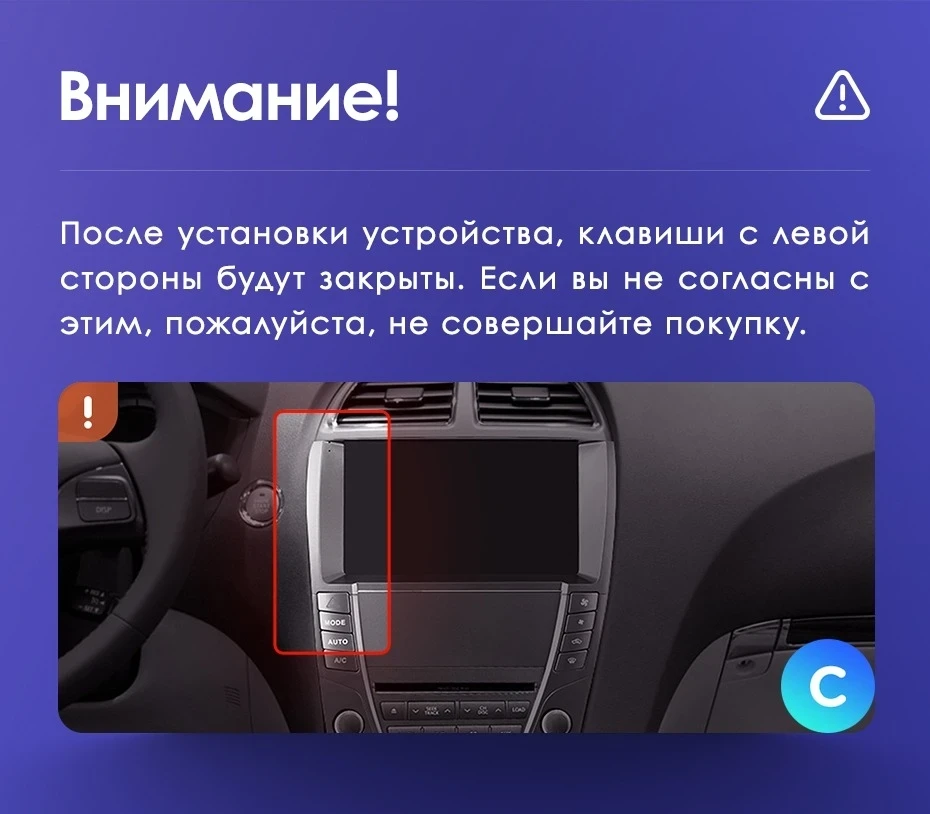 Переходная рамка Lexus ES350 5 V XV40 (2006-2012) (9")