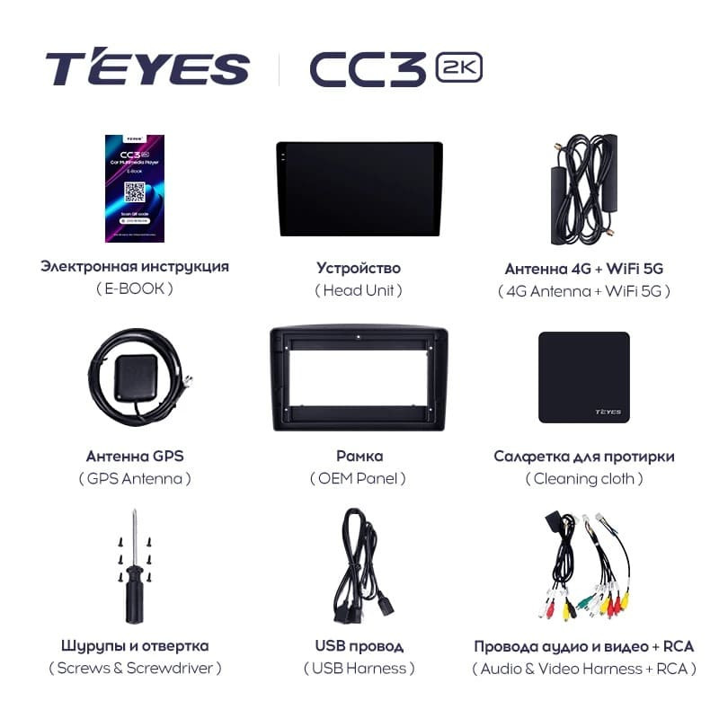 Штатная магнитола Teyes CC3 2K 360 6/128 Toyota Land Cruiser 100 (1998-2003) F1