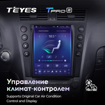 Штатная магнитола Tesla style Teyes TPRO 2 4/64 Lexus GS300 S190 GS350 GS400 GS430 GS450h GS460 GS 300 III 3 350 400 430 450h 460 (2004-2011)