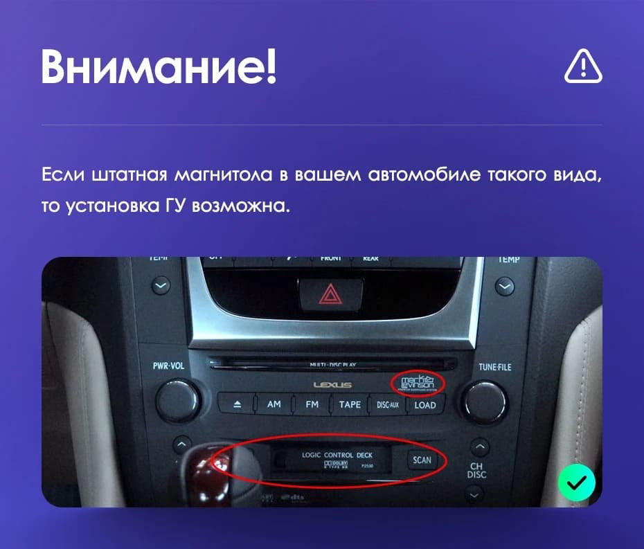 Штатная магнитола Tesla style Teyes TPRO 2 4/64 Lexus GS300 S190 GS350 GS400 GS430 GS450h GS460 GS 300 III 3 350 400 430 450h 460 (2004-2011)