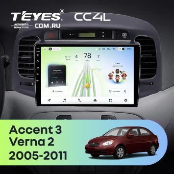 Штатная магнитола Teyes CC4L 6/64 с DTS Hyundai Verna 2 (2005-2011) (черная)
