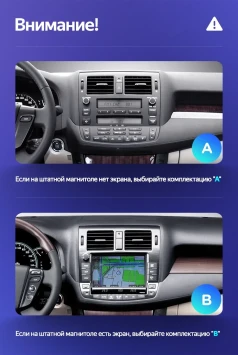 Штатная магнитола Teyes CC3 2K 6/128 Toyota Crown 13 S200 (2008-2012) Тип-A
