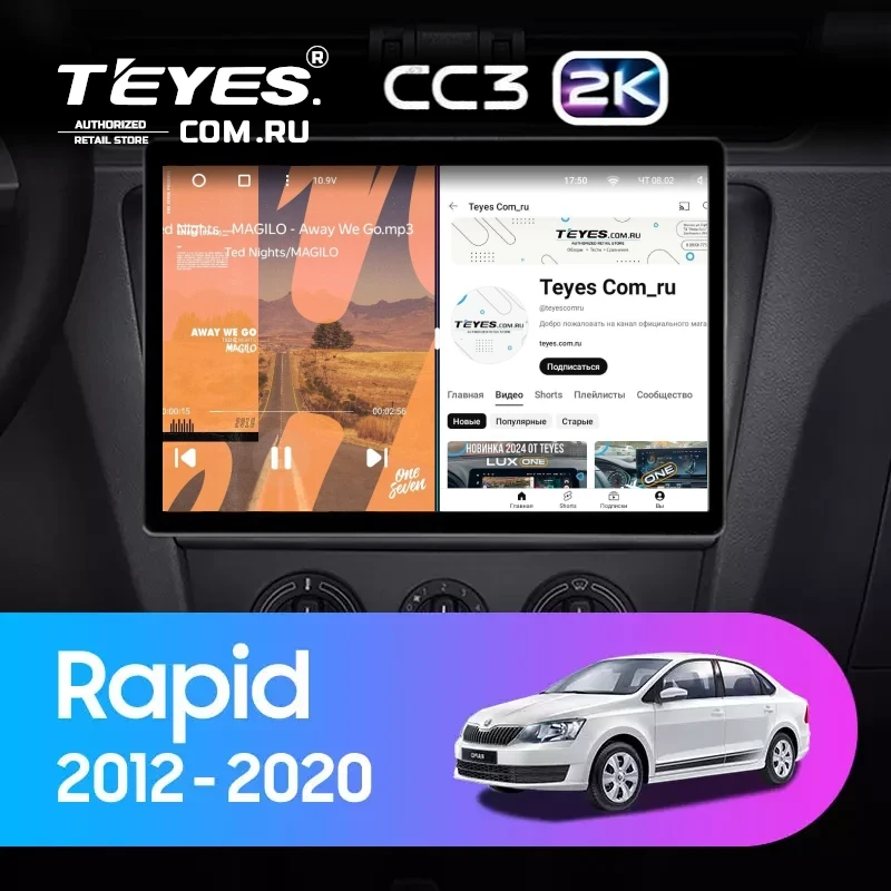 Штатная магнитола Teyes CC3 2K 360 6/128 Skoda Rapid NH3 NH1 (2012-2020) (13") (10 inch Universal)