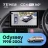 Штатная магнитола Teyes CC4 Pro 360 12/256 Honda Odyssey RL1 (1998-2004) Тип-A Правый руль