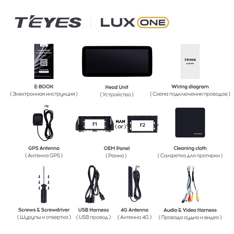 Штатная магнитола Teyes LUX ONE 4/64 Volkswagen Lavida 3 (2019-2023) F1