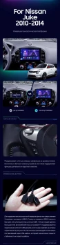 Штатная магнитола Teyes CC3 2K 4/64 Nissan Juke (2010-2014) Тип-A